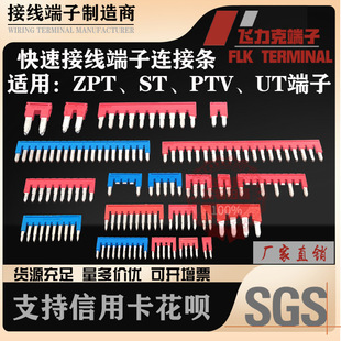 �S��ֱ�N���ɽӾ�����FBS10-5 5-5 10-6�B�Ә�Ӽ���·�l���ĽM��