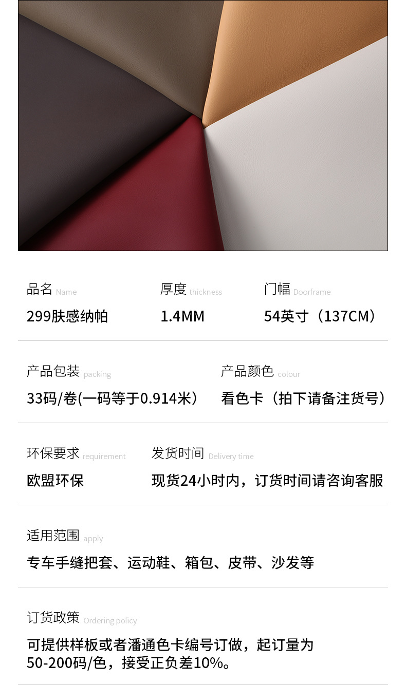 详情页_04