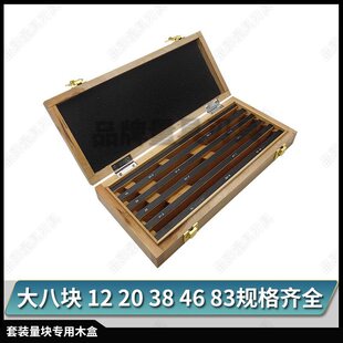 �L�����K���bľ��ǧ�ֳ߿���У׼ɢ�b�ΉK�����ռ{��