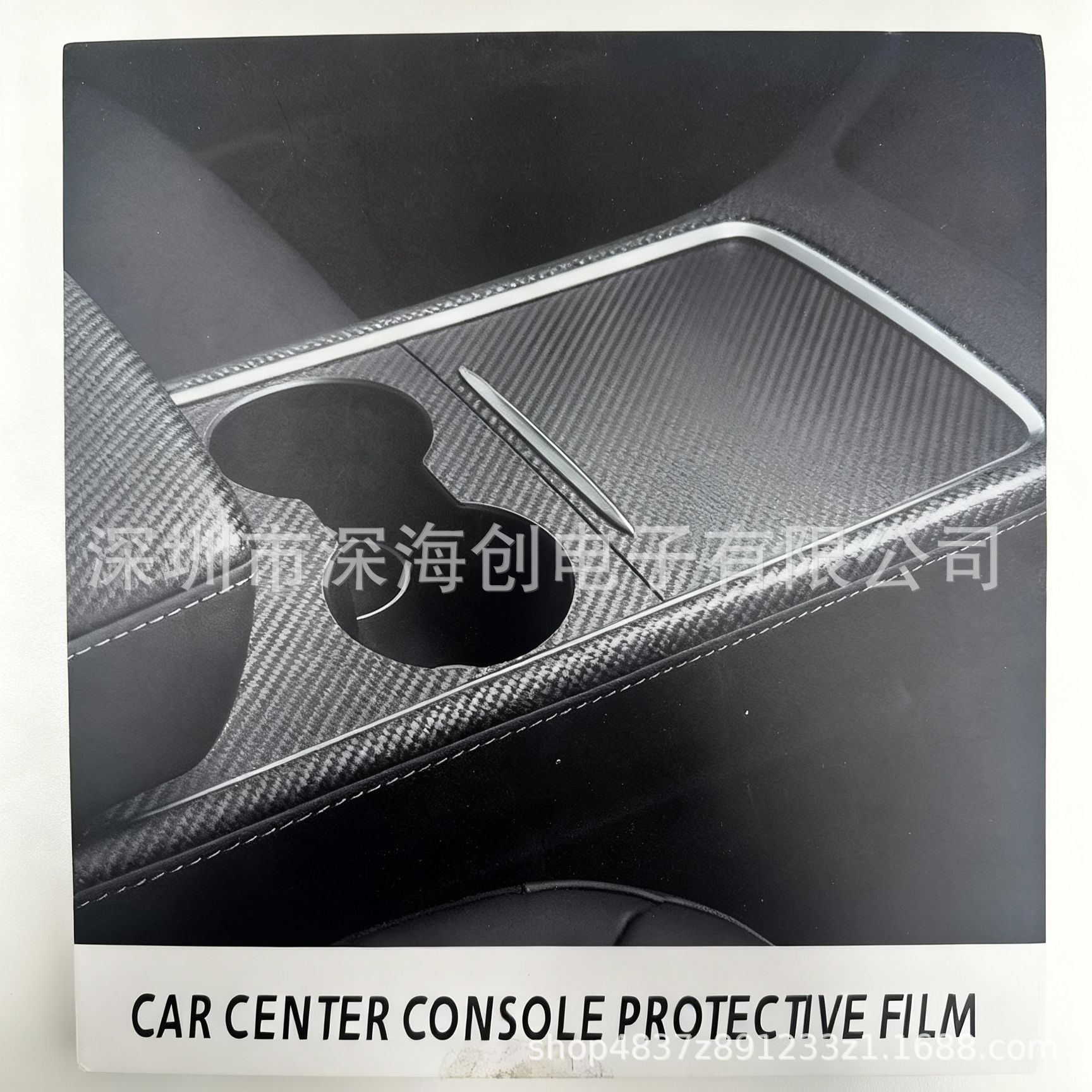 Console Sticker | Tesla Car interior film - price-does-not-include-packaging-color-box-can-be-customized