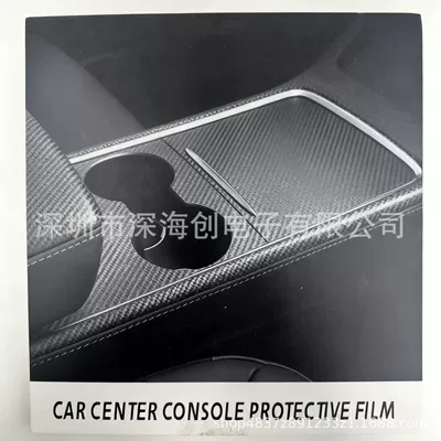 the New Version of Model Y/3 | Car interior film - price-excludes-packaging-custom-color-boxes-are-available