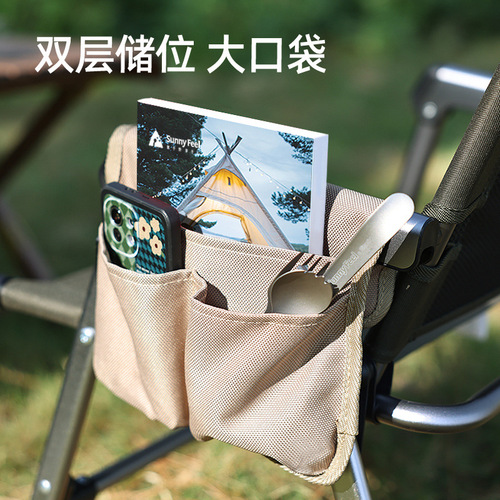 SunnyFeel Outdoor Camping Kmit Chair Side Handle Bag Portable Storage Side Organizer