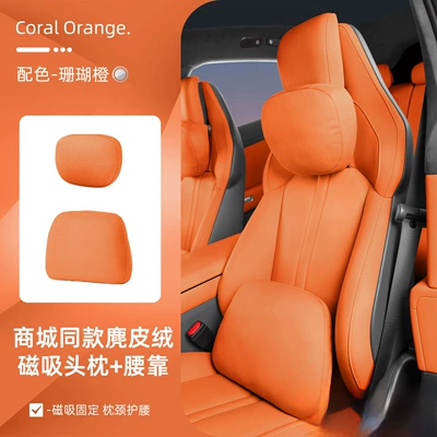 Headrest | Headrest, Lumbar Support, Neck - yu7-super-magnetic-suction-suede-coral-orange-headrest-lumbar-support-1-set