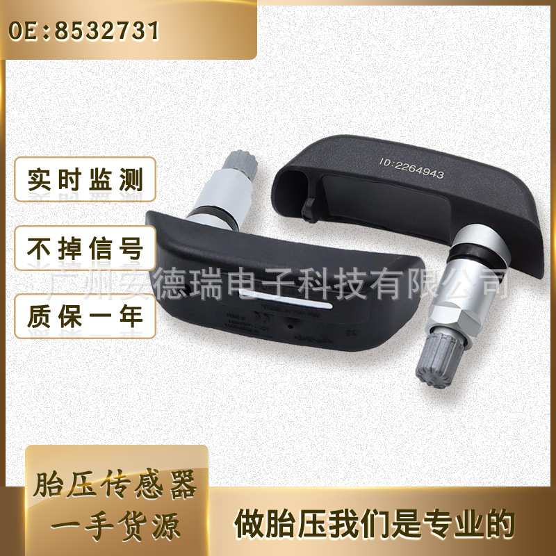 Aplicable a BMW motocicleta TMPS sensor de presión de neumáticos Monitor de presión de neumáticos válvula de presión 8532731