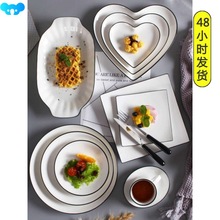 Japanese ceramic plates dish tray disc tableware set