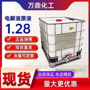 �S��늽�Һ���|�{�̈́���ī��ϴ�� �ƿ����늽�Һ�ޏ�Һϡ����