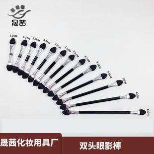 Sheng Qian eye shadow brush latex double head sponge eye shadow stick multi-color Halo brush eye makeup brush beauty makeup tools