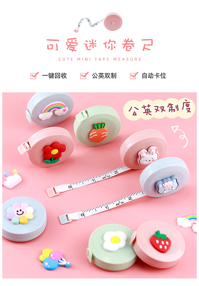 可爱迷你卷尺_01.jpg