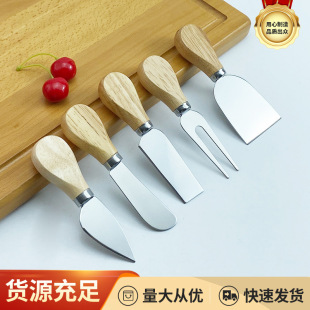 Wooden Handle Cheese Knife Set Cheese Knife Cheese Knife Butter Pizza Knife Cake Tool Fork Stainless Steel Butter Knife