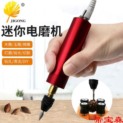 Electric grinder polish polishing miniature Small hands Electric drill DIY Lettering pen USB gules Mini Electric Carving pen