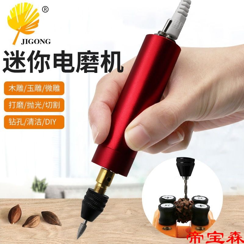 Electric grinder polish polishing miniature Small hands Electric drill DIY Lettering pen USB gules Mini Electric Carving pen