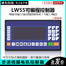 TC55�ɱ�̶�����������ز������/�ŷ����/��˫�������˶�����