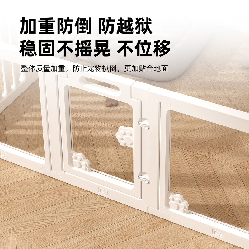 狗围栏室内全景透明亚克力拼接栅栏可移动宠物家用小型犬宠物用品|undefined