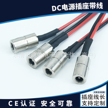 ��ˮ����DC�Դ���� ��ʽ�����_DC5521/DC5525 �A��DC-084ֱ����