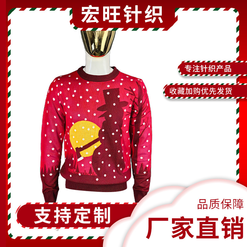 Micro-blemish in stock promotion Christmas sweater unisex sweater knitted sweater slim base shirt temperament commute