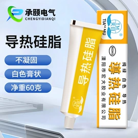 按钮开关;连接器;行程开关