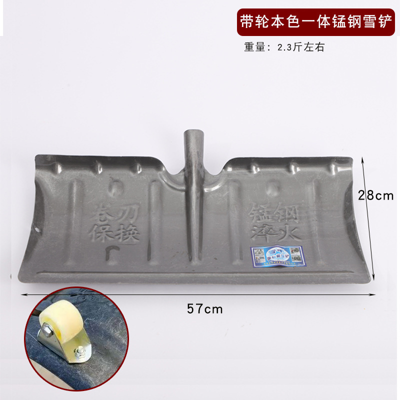 ソース工場品 マンガン鋼スノーシャベル 増粘スノーシャベル 卸売車輪付きスノーシャベル 木製ハンドルスノーシャベル 木製ハンドルスノーシャベル|undefined