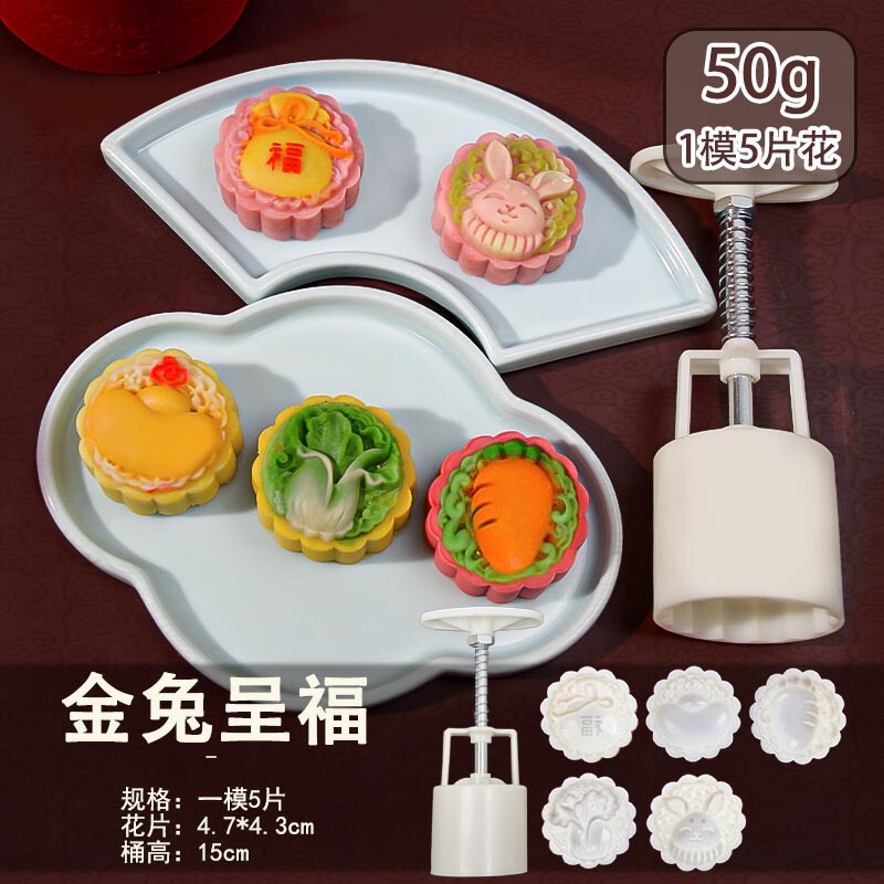 月饼模具万狮如意中式传统国潮风广式75克糕点压磨烘焙模具|undefined