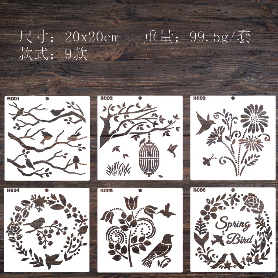 Template, inkjet birds, for import, Amazon