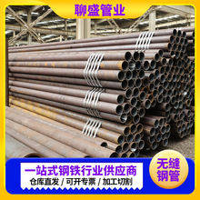 冷拔无缝钢管厂家20#小口径无缝钢管可定尺切割Q345B薄壁无缝管