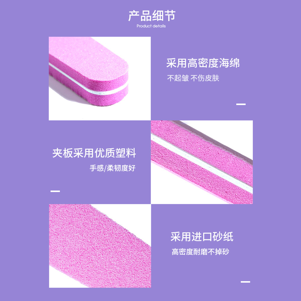 Nail sponge rub strip nail salon sponge throwing nail foam strip soft fine sponge grinding file grinding strip special diamond shape