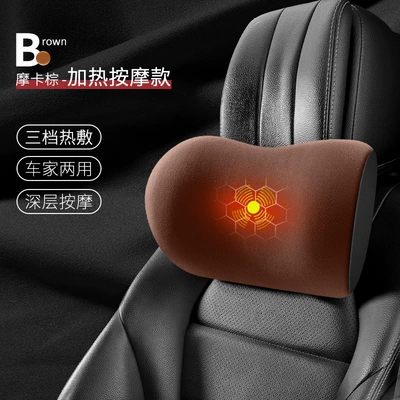Headrest – In-Car Electric Massage Heating Pillow - mocha-brown-headrest-heating-massage-model