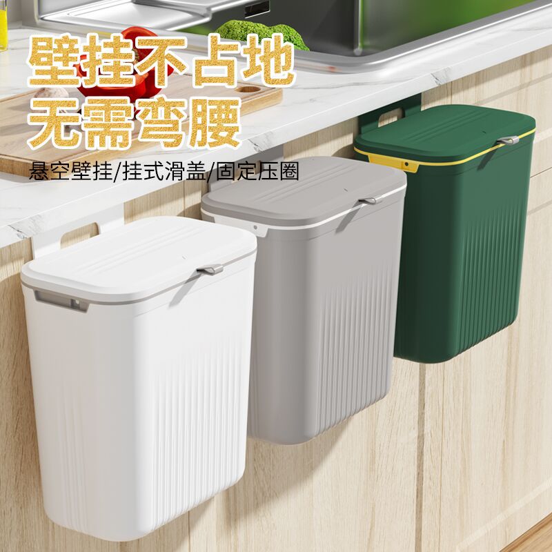 Gabinete de cocina sin perforaciones cubierta deslizante montada en la pared bote de basura hogar Baño de gran capacidad colgante bote de basura con tapa