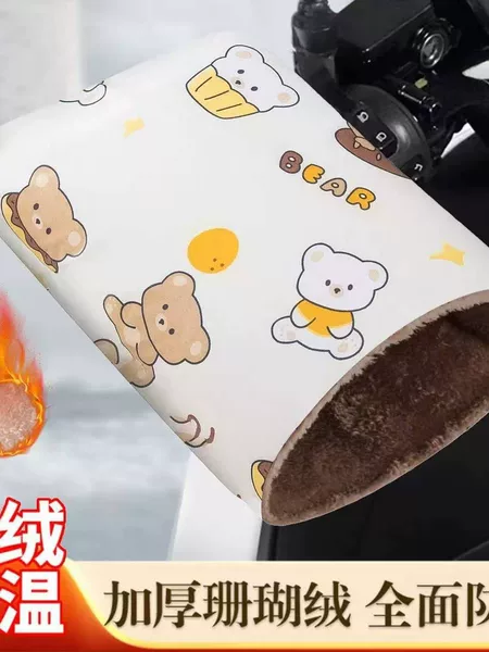 (Exclusive to Xiaochai Shop) Electric Vehicle Patterned Winter Heating Handlebar Gloves, Cold-Proof, Fleece-Lined, Thickened Gloves