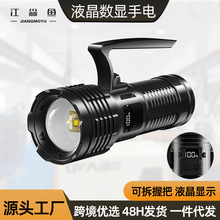 LED׃ʽXϽͲ̽՟􏊹@