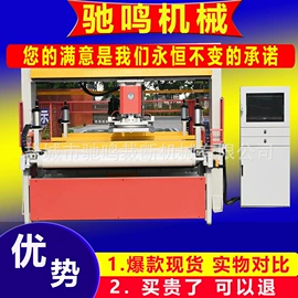 裁断机;压花机;复合机
