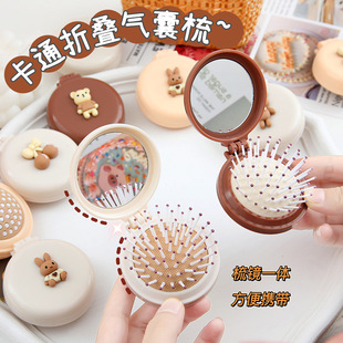 Cartoon folding air cushion comb cute Cream Bunny bear airbag comb mini portable comb massage comb hair comb