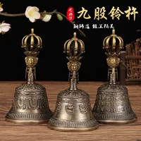 Bronze small bell, DIY, King Kong, sound system