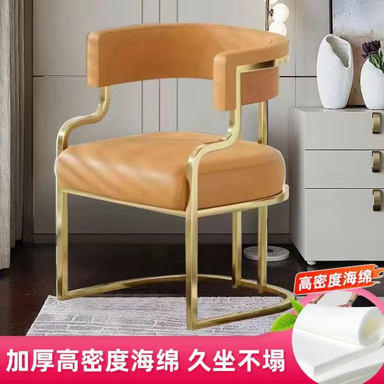 오렌지 핫 스타일 금도금 의자