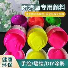 300ml��ϩ������b���L���L���DIY�����T�f��ϩ����Ϸ�ˮ����ɫ