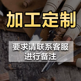 木雕/根雕;木质工艺品