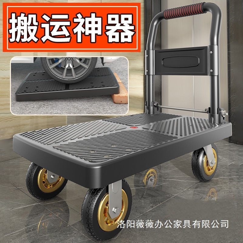小型トロリー、手押し車、折りたたみ式ポータブル輸送用家庭用トレーラー、平台車、速達用小型トロリー|undefined