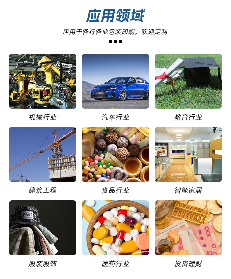 详情_10.jpg