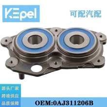 适用大众高尔夫捷达奥迪A3MQ20​​0 Bering手动变速箱0AJ311206B