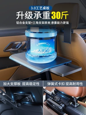 Car Dining Table, Car table board
