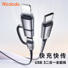 �������ƷTYPE-C�Dlightning+TYPE-C��늾�USB 3����һ��侀1.2
