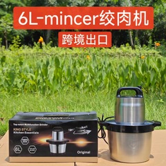 Fufumachine アメリカ標準 110V6L 肉グラインダー家庭用電気ブレンダー多機能肉と野菜の細断