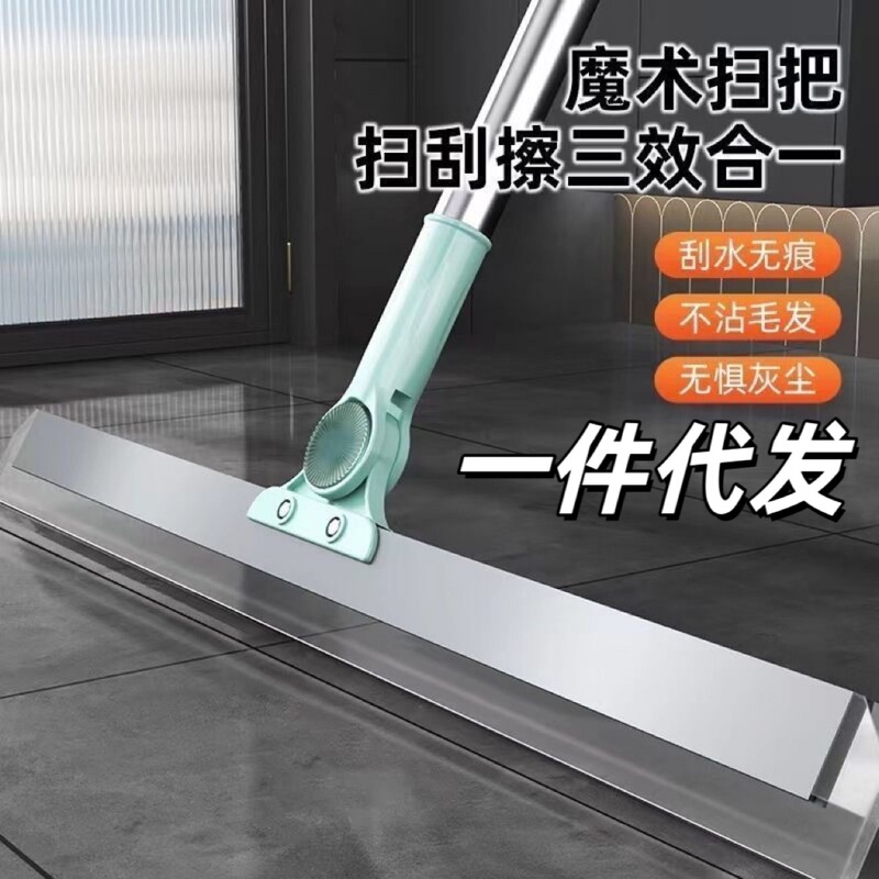 Lazy Wiper Toilet Cleaning Broom Bathroom Floor Household Silicone Hair Silicone Magic Broom New Style