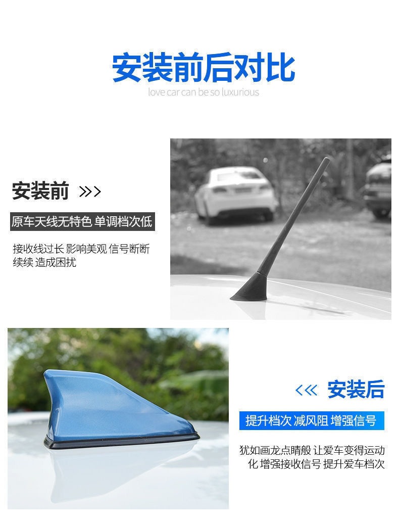 Shark fin antenna for Nissan X-Trail, modified shark fin antenna for car, X-Trail shark fin antenna, rear spoiler, roof antenna