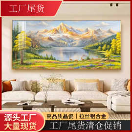 日照金山客厅装饰画横幅山水风景画聚宝盆沙发背景墙挂画工厂尾货