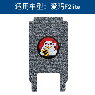 Foot Pedal Mat Accessories — Motorcycle pedals - black-and-gray-lucky-cat-14mm-thick