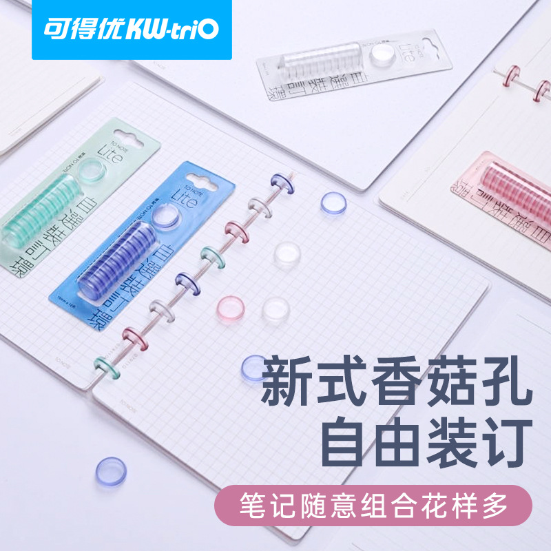 Kedeyu Libreta de hojas sueltas álbum de libros de mano anillo de agujero de setas anillo de hojas sueltas hebilla de setas hebilla de unión