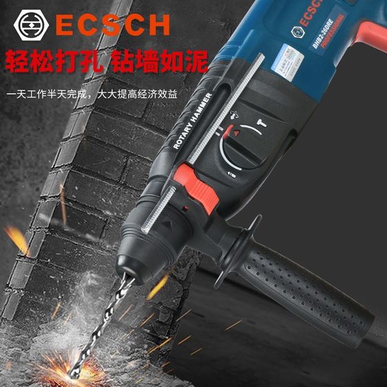 [95% favorable rating] doctor's industrial high-power doctor's electric hammer electric drill electric pick percussion drill home opening