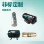 精密定制仪器刹车储气罐