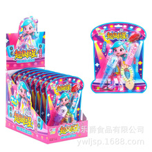 超级巨星创意糖果组合水果味话筒糖口红糖手链糖儿童玩具糖果批发