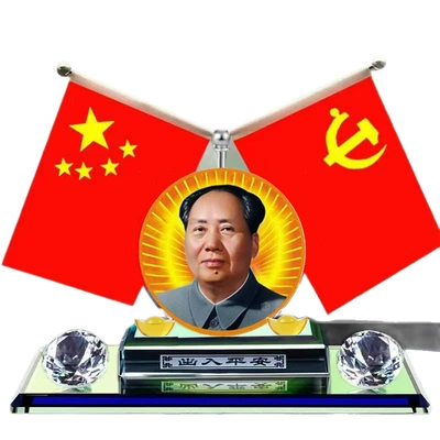 Double-sided small red flag, Car ornaments